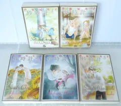 全巻初版 漫画 砂時計 文庫版 全5巻 (著) 芦原妃名子 - Sand Chronicles / Sunadokei vol.1-5 Bunko Ver. Manga Complete by Hinako Ashihara