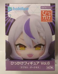 フリュー ひっかけフィギュア Vol.6 ホロライブ ラプラス・ダークネス Vol.6