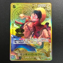 2026年最新】モンキー・D・ルフィ ST13-015の人気アイテム - メルカリ
