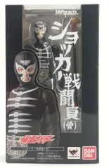 バンダイ S.H.Figuarts 仮面ライダー ショッカー戦闘員(骨)