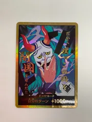 ヤマト　金ドン　３枚セット 02099996981432_1.jpg?v=1769403927