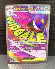 2025年最新】Pokemon Card Game ポケモンカードゲームの人気アイテム