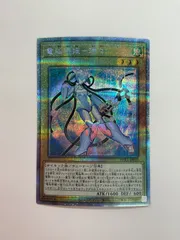 2025年最新】電脳堺媛－瑞々の人気アイテム - メルカリ