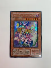 N077[PK]Y2969(カード) トゥーン・ブラック・マジシャン・ガール シークレットレア やや傷や汚れあり 12/13出品