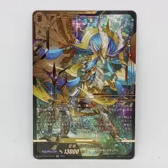 2025年最新】ガブエリウスの人気アイテム - メルカリ