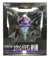 2026年最新】ヘッドコレクション エヴァの人気アイテム - メルカリ