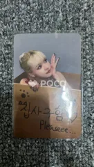 NMIXX リリー Blue Valentine Makestar