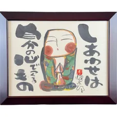 2026年最新】安食慎太郎の人気アイテム - メルカリ