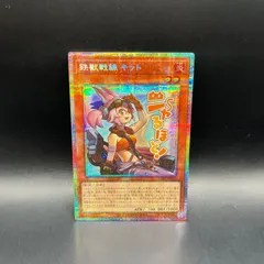 2026年最新】鉄獣 プリズマの人気アイテム - メルカリ