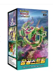ポケットモンスターカード拡張パック 「蒼空ストリーム」 1ボックス 30パック