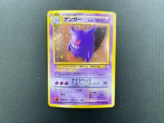 2025年最新】ゲンガー 旧裏の人気アイテム - メルカリ