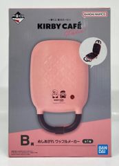 KIRBY CAFÉ ワッフルメーカー ピンク 1番くじ 星のカービィ B賞 - メルカリ