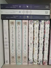 商品追加 ロマンスファンタジー ロマンファンタジー 小説