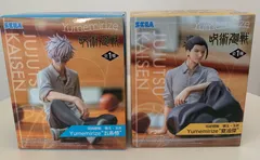 未開封⭐︎呪術廻戦 Yumemirize フィギュア 2体セット　五条悟　夏油傑