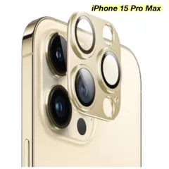 【365日保証】ゴールド メタリック カメラ保護 カバー iphone15ProMax カメラカバー iphone15 Pro Max ガラスフィルム iphone 15 PROMAX フィルム iphone 15PROMAX ガラス フィルム