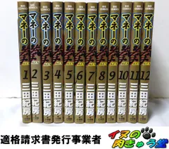 2025年最新】マネーの拳の人気アイテム - メルカリ