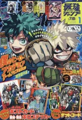 未開封) 僕のヒーローアカデミア ヒロアカ 最强ジャンプ 2025年1月