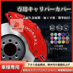 ダイハツ 純正 リアバンパーカバー 52159-B2830-B0 S28 - メルカリ