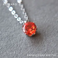 太陽のような美しい キュービックジルコニア 1粒 ネックレス  ― つけっぱなし ペンダント 一粒 普段使い アクセサリー ステンレス  赤 オレンジ プチギフト プレゼント ― 001109