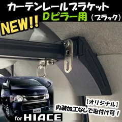 Yahoo!オークション お値下げ❗️200系 ハイエース レジアスエース DX 