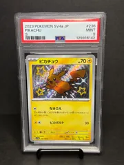 『buyee 楽一番OK』　ピカチュウ S 236/190 sv4a シャイニートレジャー