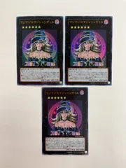 N077[PK]Y2974(カード) マジマジ☆マジシャンギャル ウルトラレア 3枚セット やや傷や汚れあり 12/13出品