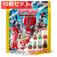 びっくら？たまご ウルトラヒーローズ ファイトアクション！入浴剤 グレープのかおり 1個入 10個セット まとめ売り