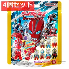 びっくら？たまご ウルトラヒーローズ ファイトアクション！入浴剤 グレープのかおり 1個入 4個セット まとめ売り