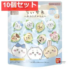 びっくら？たまご ちいかわ おふろぷかりん シャボンのかおり 1個入 10個セット まとめ売り