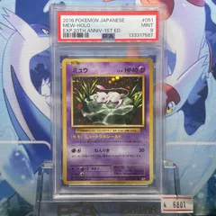 2025年最新】ポケットモンスターカードゲーム 拡張パック 20th