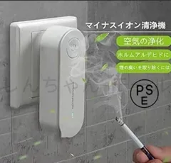2025年最新】ペット脱臭機の人気アイテム - メルカリ