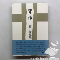 2026年最新】山根慶丈の人気アイテム - メルカリ