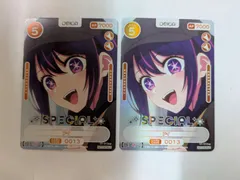 2025年最新】オシカOSICAの人気アイテム - メルカリ