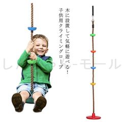 클라이밍 로프 아이 장난감 원반 그네 아이 아이 실내 실내 야외 야외 타잔 로프 원반 부랑코 원반형 디스크 블랑