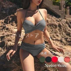 6色 水着 レディース ビキニルターネック 胸パッド ワイヤーなしクロス セパレート ビーチ 盛れる韓国ファッション 20代 30代 40代