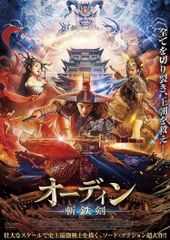中古】 東方神起の72時間 (5巻セット) [レンタル落ち] [DVD] - メルカリ