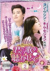 中古】 東方神起の72時間 (5巻セット) [レンタル落ち] [DVD] - メルカリ