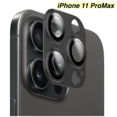 【365日保証】ブラック メタリック カメラ保護 カバー iphone11ProMax カメラカバー iphone11 Pro Max ガラスフィルム iphone 11 PROMAX フィルム iphone 11PROMAX ガラス フィルム