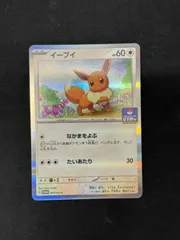 2025年最新】イーブイ プロモの人気アイテム - メルカリ