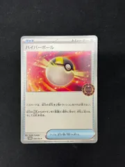 オーガナイザープロモプロモ Yahoo!オークション -「オーガナイザープロモ」の落札相場・落札価格