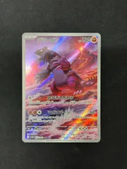 2026年最新】グラードンarの人気アイテム - メルカリ