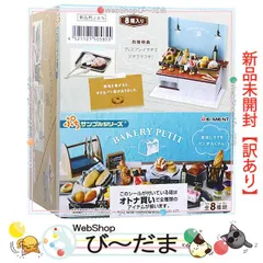 2025年最新】ぷちサンプルBOOKの人気アイテム - メルカリ