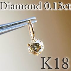 K18YG 天然ダイヤモンド 0.13ct チャーム ペンダントトップ diamond 2