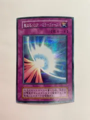 2026年最新】聖なるバリアミラーフォース 初期 psaの人気アイテム