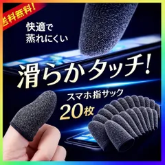 2026年最新】荒野行動の人気アイテム - メルカリ