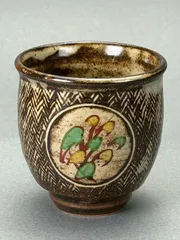 2025年最新】島岡達三 人間国宝の人気アイテム - メルカリ