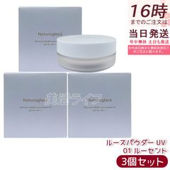Louange de beaute スーパーチャージゲル 40g 3個セット - メルカリ