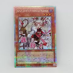 コンバインラッシャー(FFR)【2枚セット】 - メルカリ