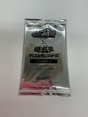 遊戯王 モンスト コラボ記念カード 未開封 - メルカリ