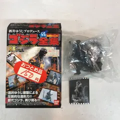 2025年最新】ゴジラ酒井ゆうじの人気アイテム - メルカリ